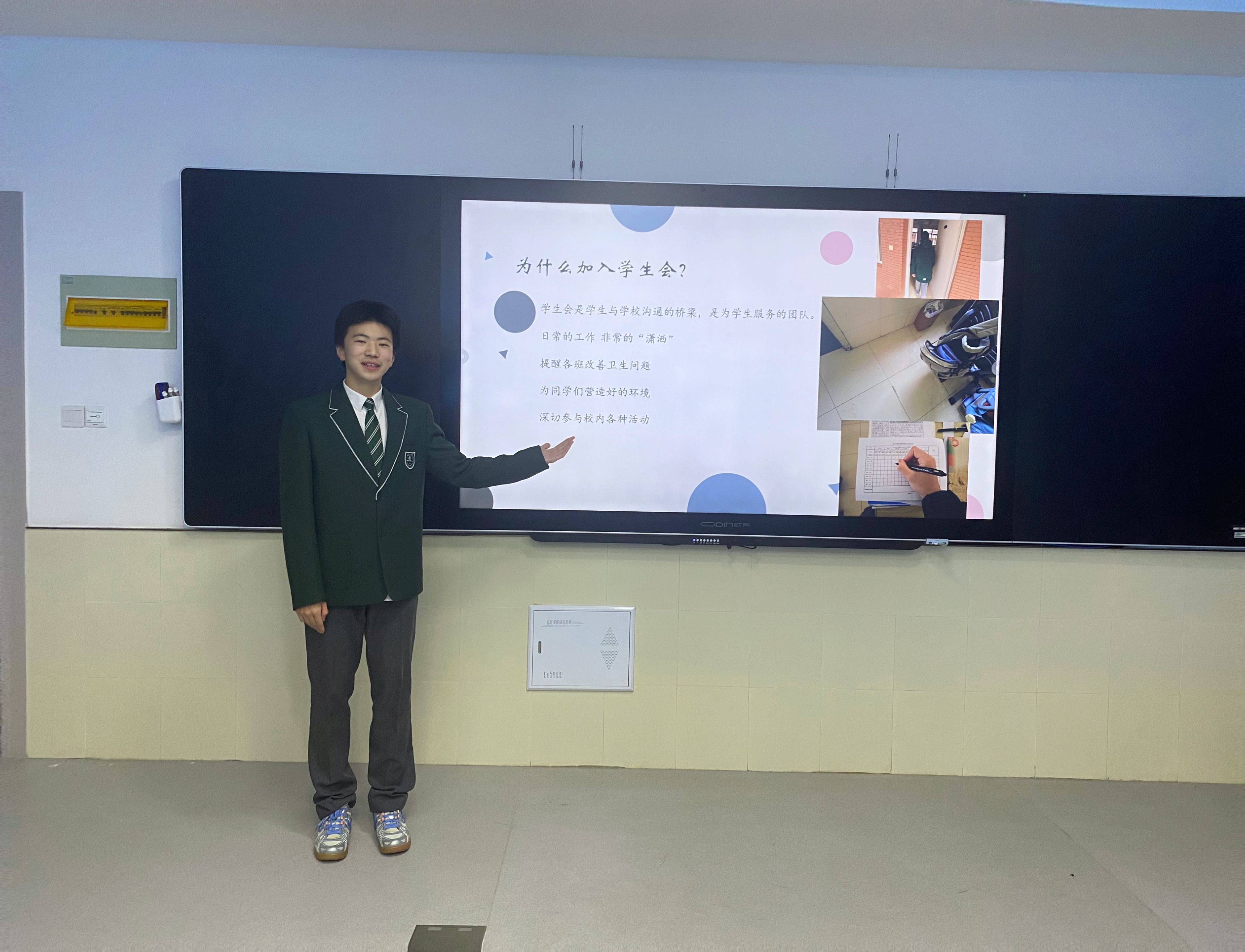 图片8 纪检部张鹏.jpg