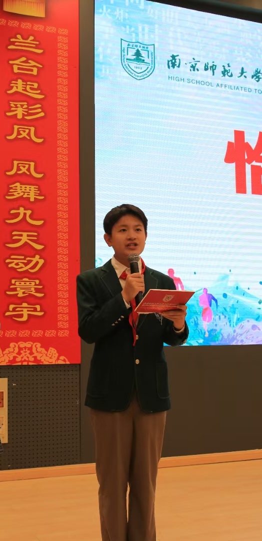 傅乐游参加活动照.jpg