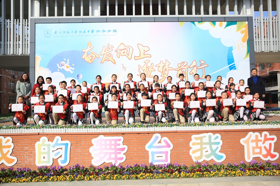 24、大队委聘任.JPG