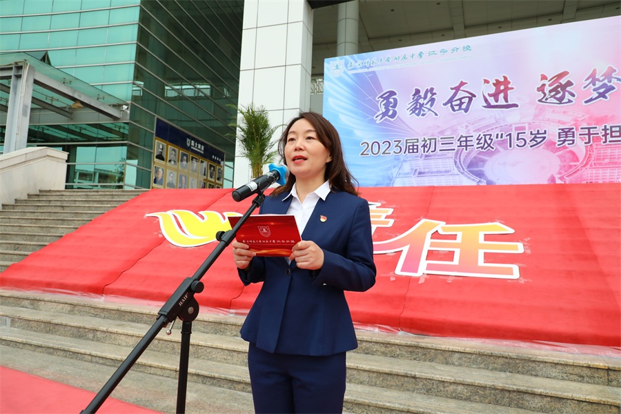 5.团委书记陈舒老师宣读新团员名单.JPG