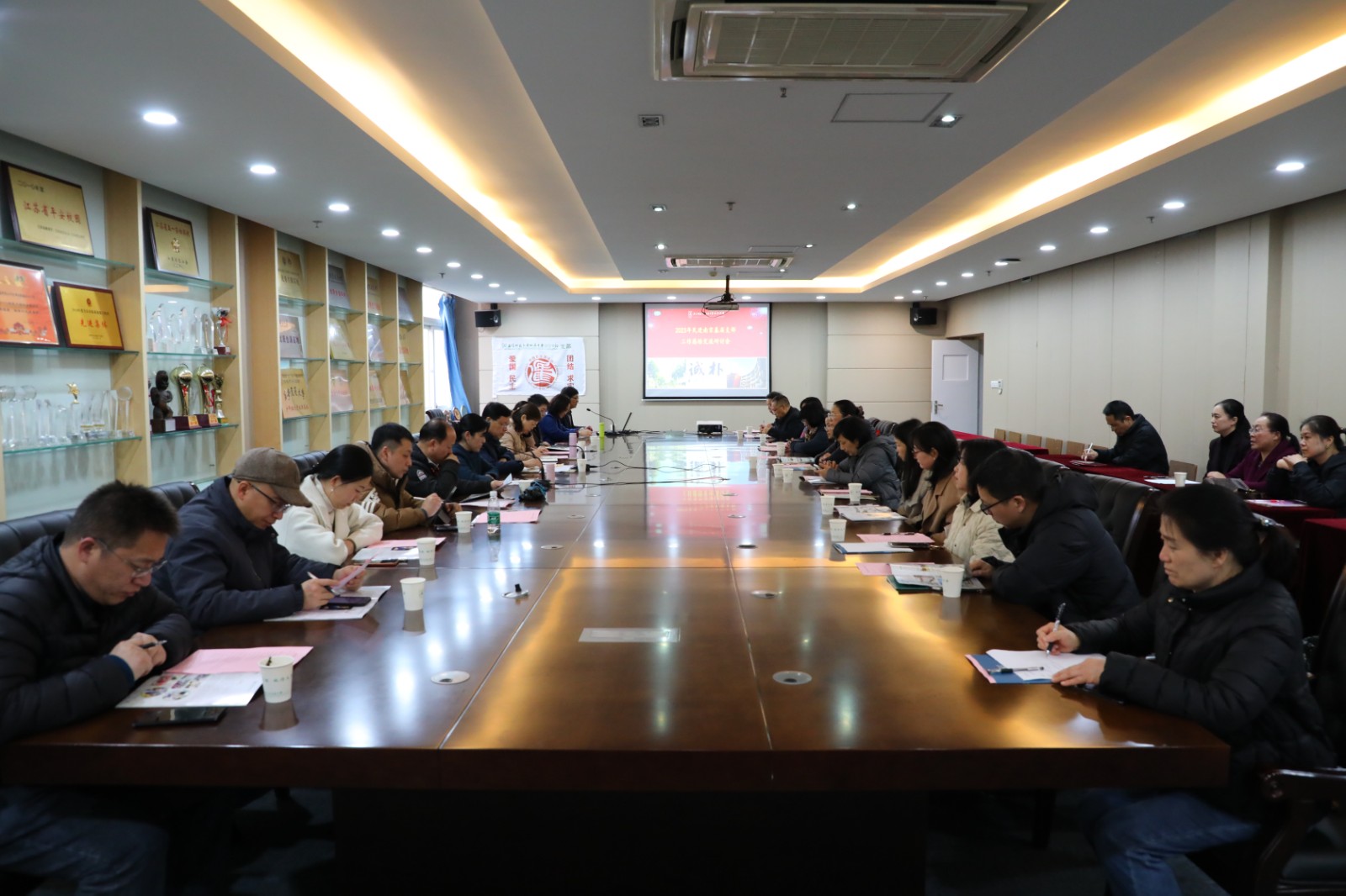 民进南京基层支部工作感悟交流研讨会 .JPG