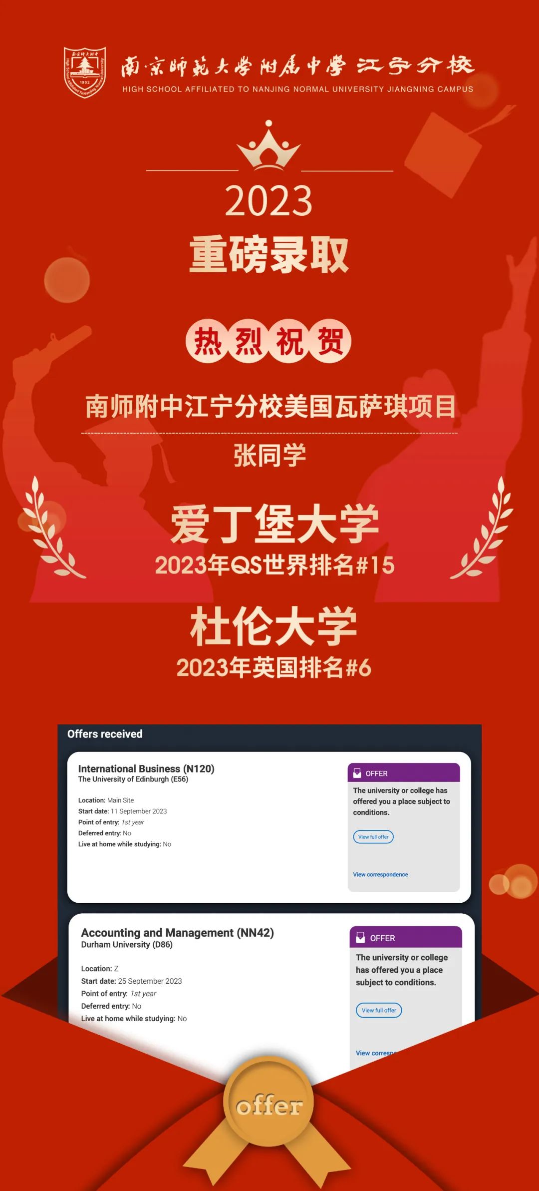 微信图片_20230329154459.jpg