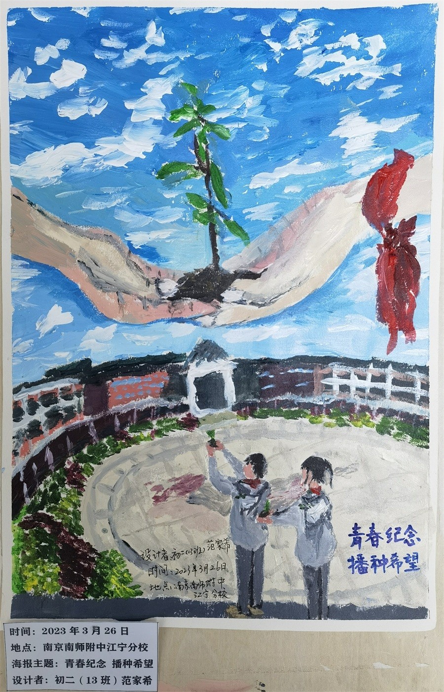 1681197061497576.jpg 图片十.jpg