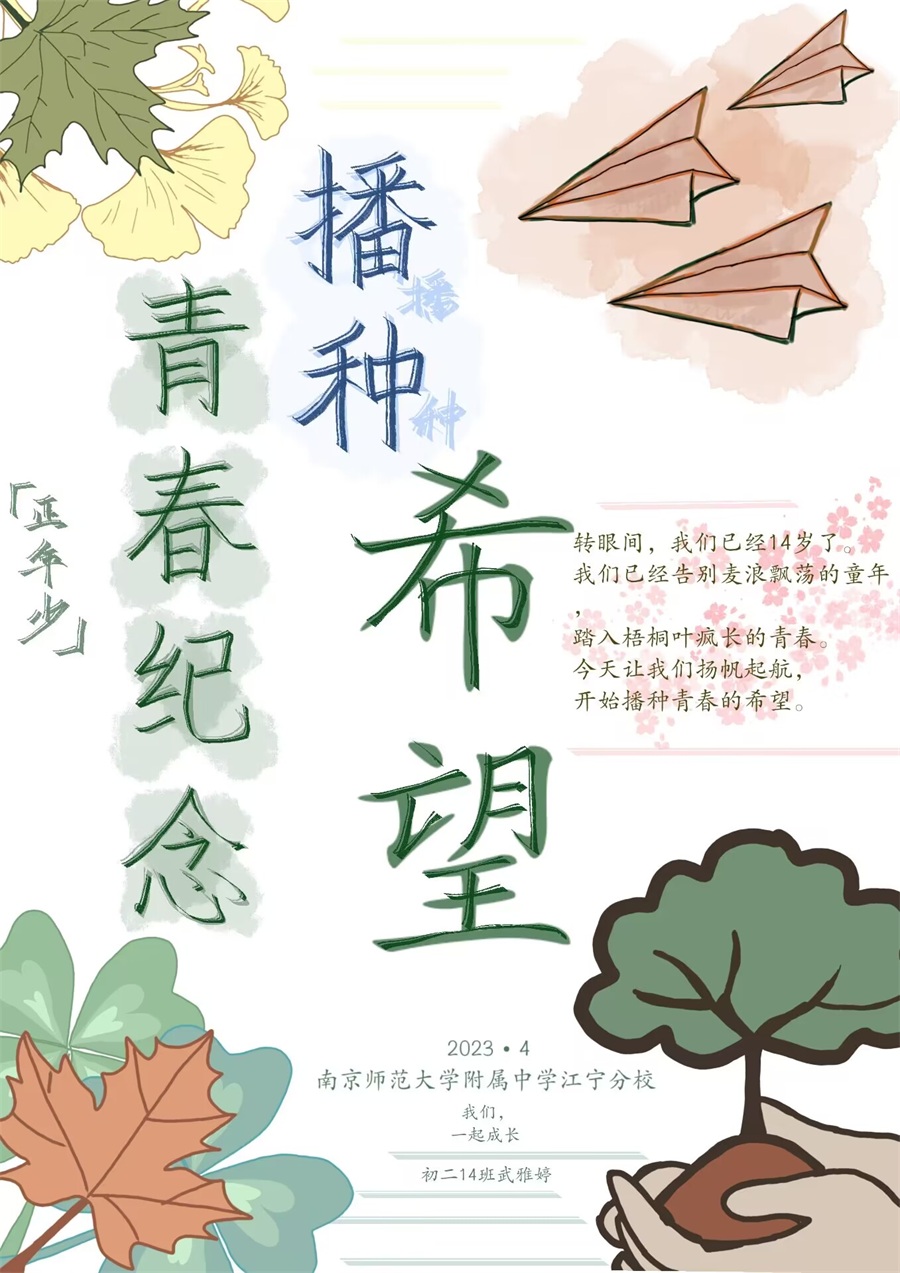 1681197094170765.jpg 图片十二.jpg