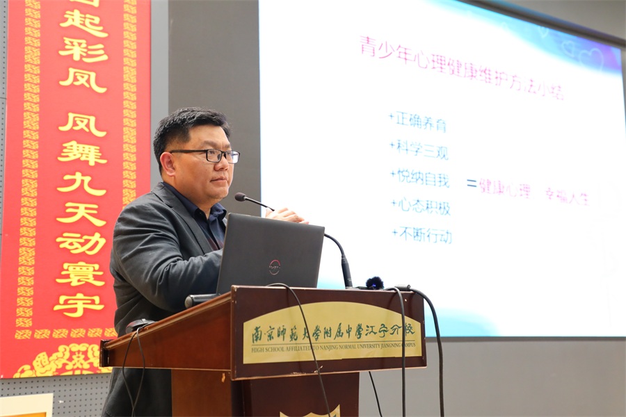 10初二年级主任陈卓老师主持本次活动.JPG