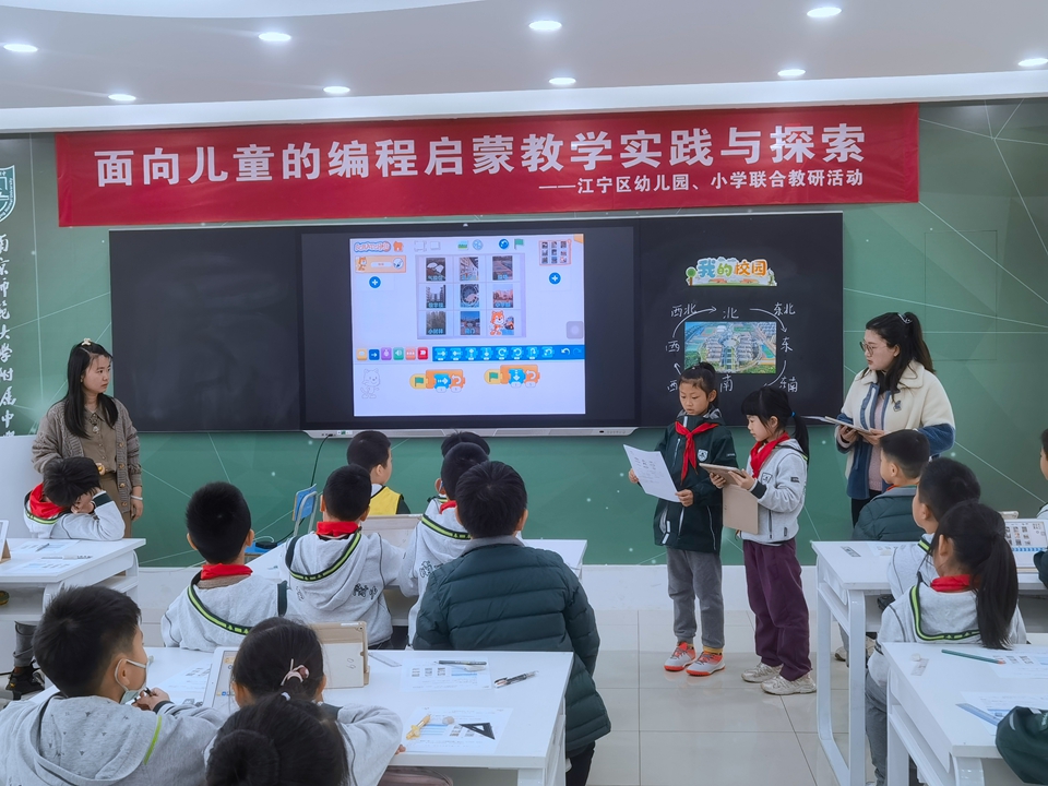 上课照片.jpg