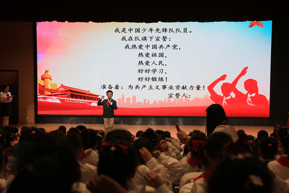 12入队宣誓.JPG