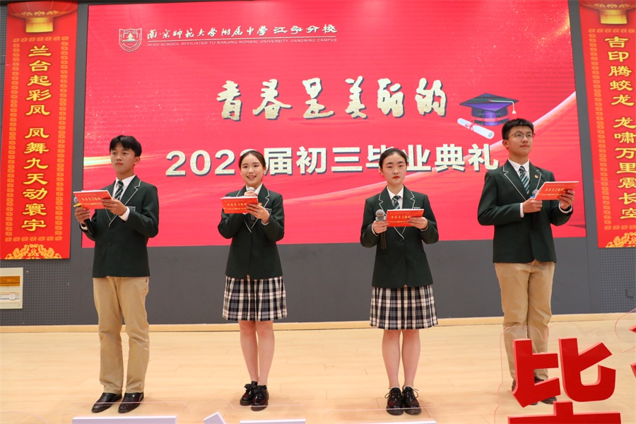 图10 左起：初三13班 周睿涵 初三22班 虞逸涵 初三7班刘一冉 初三12班汪凡超.JPG
