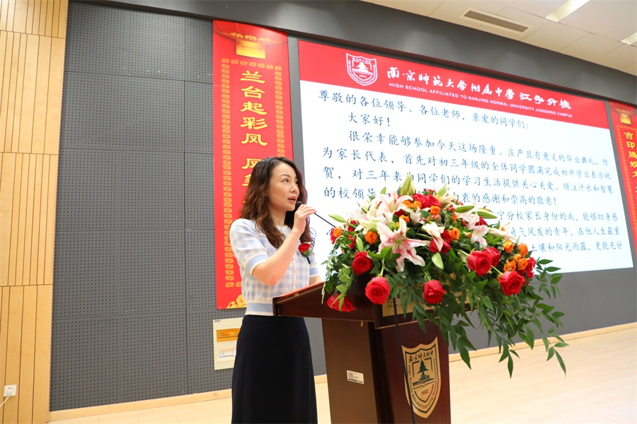 图13 家长代表柏琳女士发言.JPG