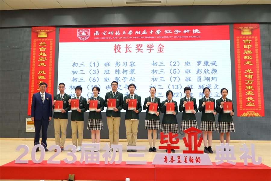图21校党委书记、校长 张士民老师为获奖学生颁奖.JPG
