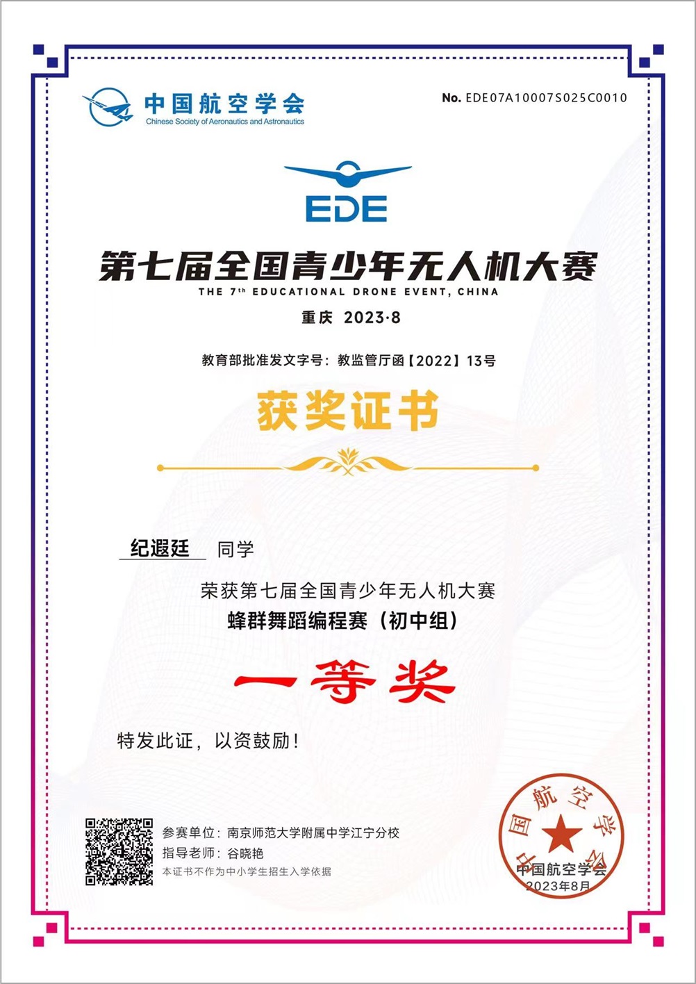 1693548778163649.jpg 1693548778163649.jpg