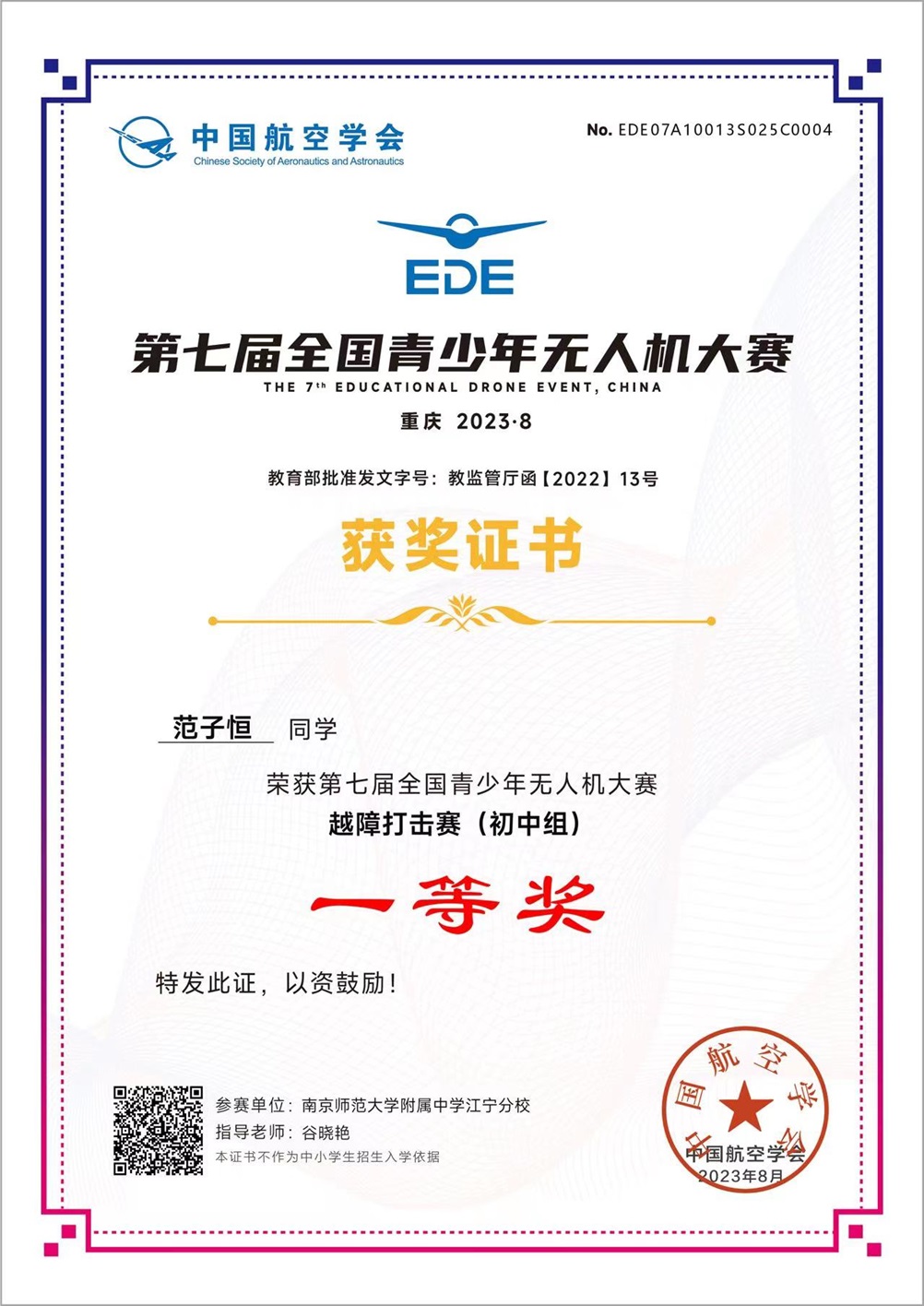 1693548778521225.jpg 1693548778521225.jpg