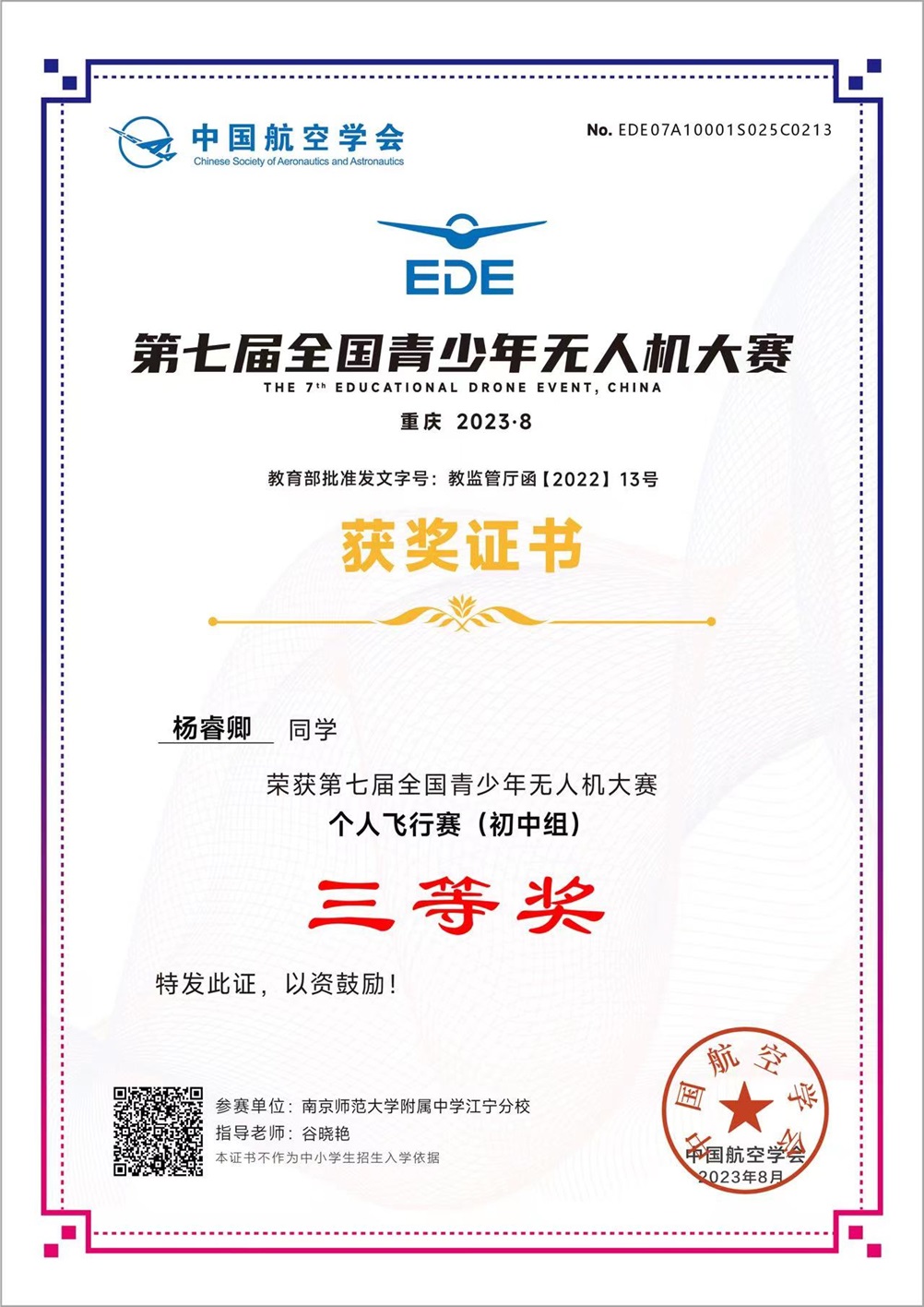 1693548778652049.jpg 1693548778652049.jpg