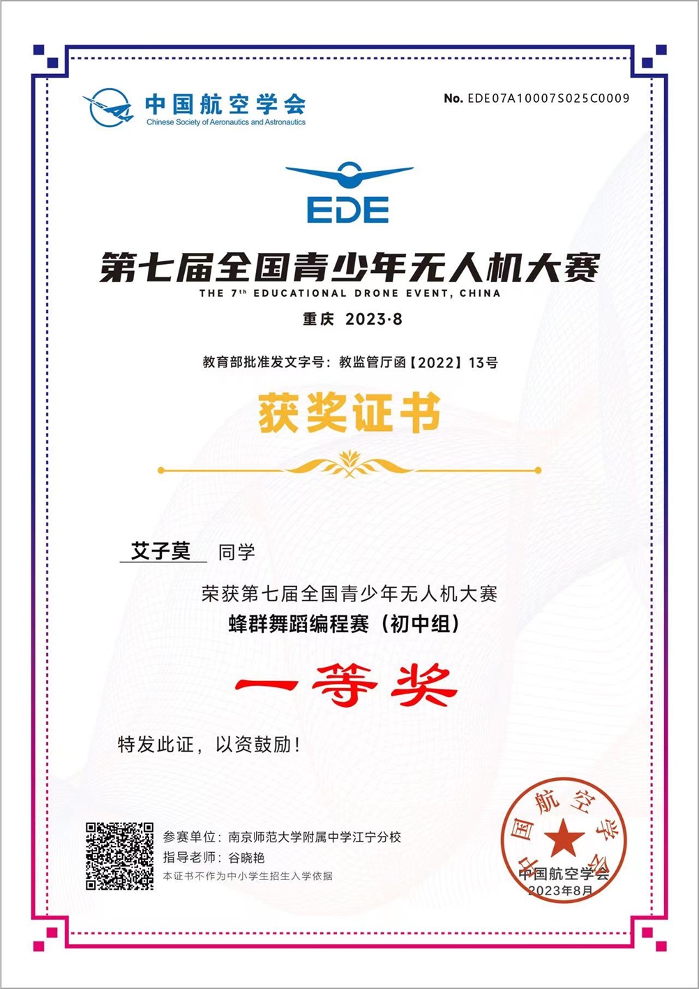 1693548778995231.jpg 1693548778995231.jpg