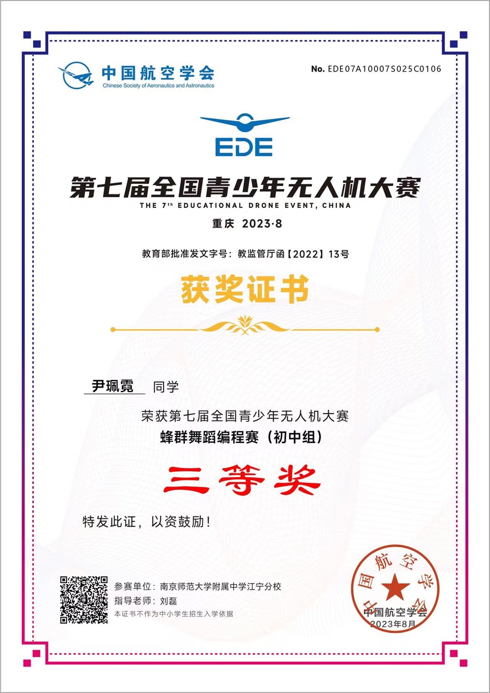 1693548779414350.jpg 1693548779414350.jpg