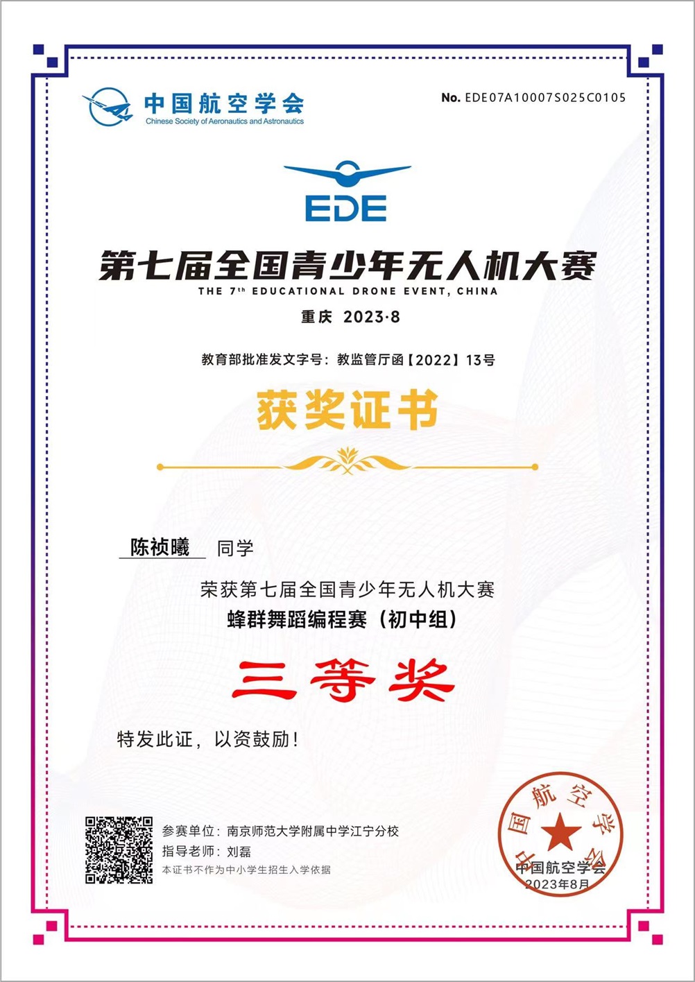 1693548779828937.jpg 1693548779828937.jpg