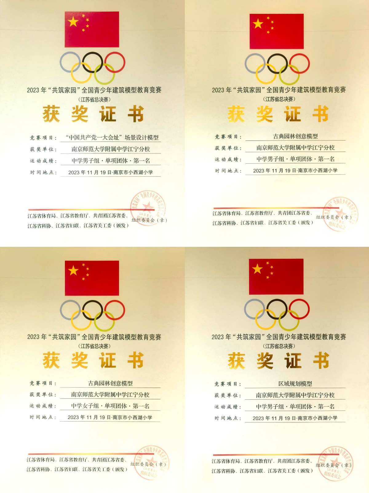 1701246650655040.jpg 1701246650655040.jpg