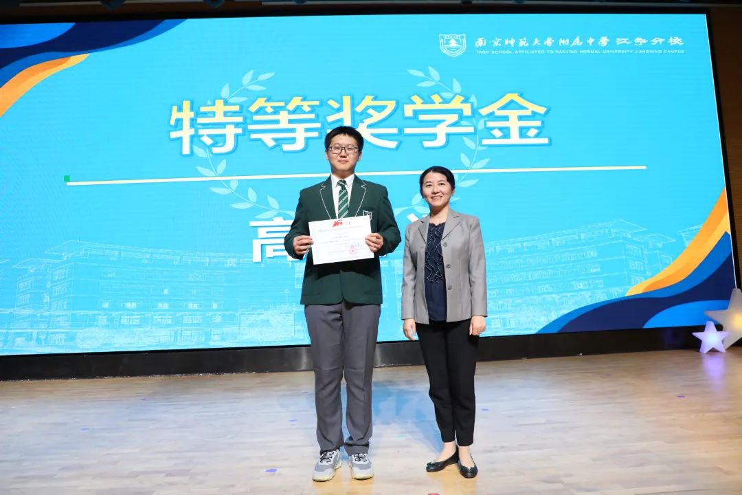 高丞远.jpg