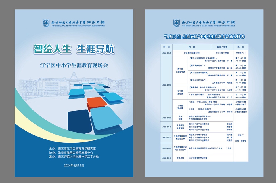 活动流程.jpg