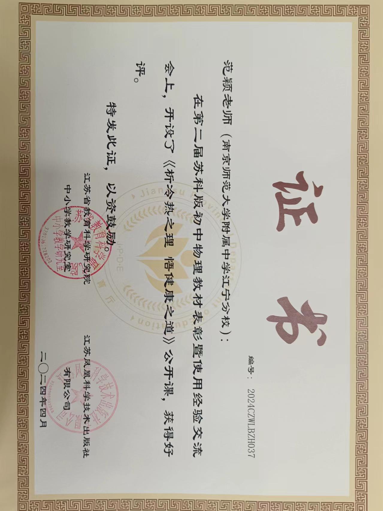 图2.jpg