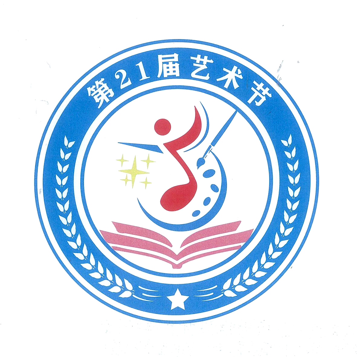 "徽"同凡响,创"艺"无限 ——第二十一届文化啊艺术节会徽展示