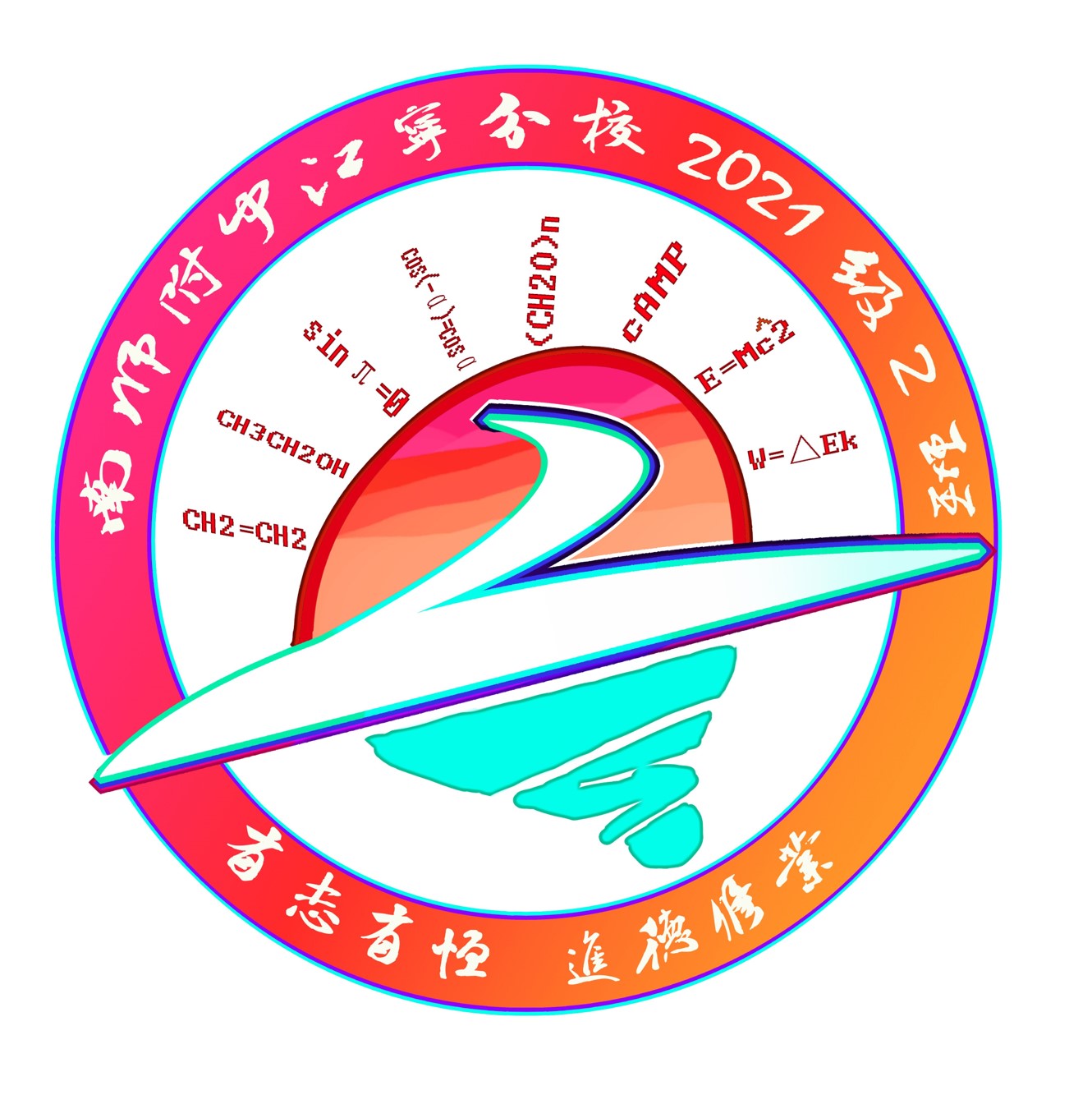 2：班徽.jpg
