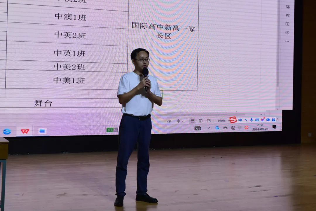 微信图片_20240905143032.jpg