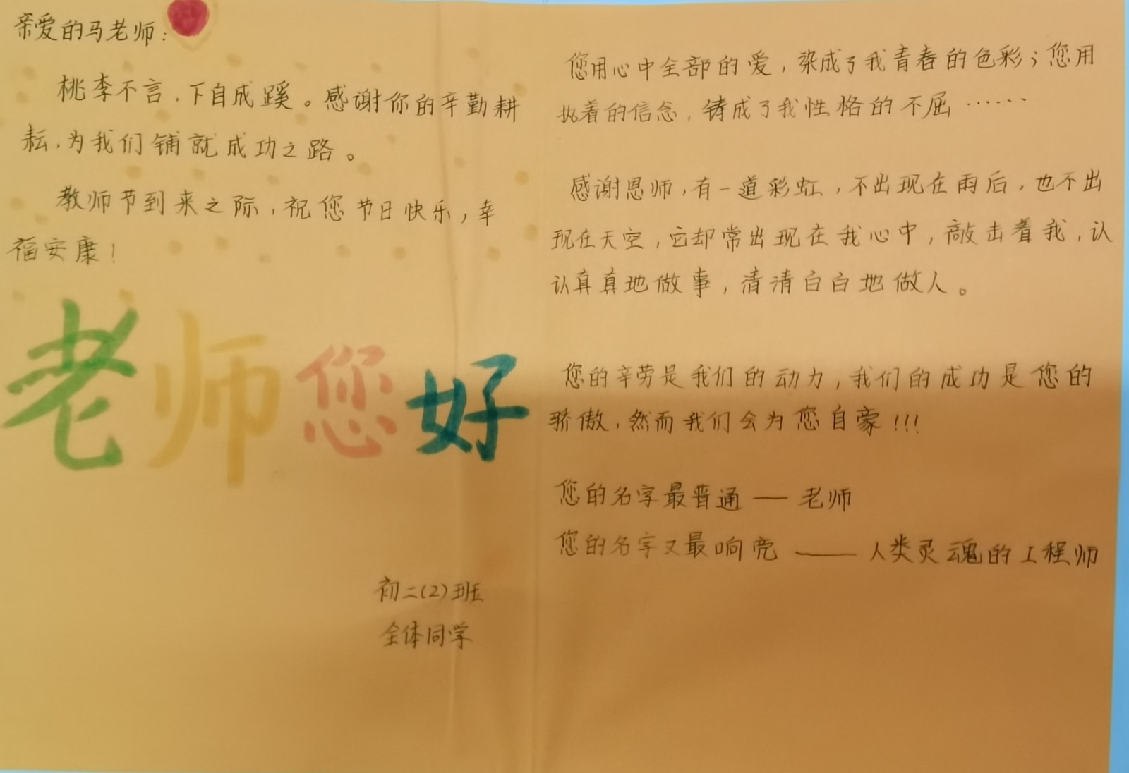 1726101886153296.jpg