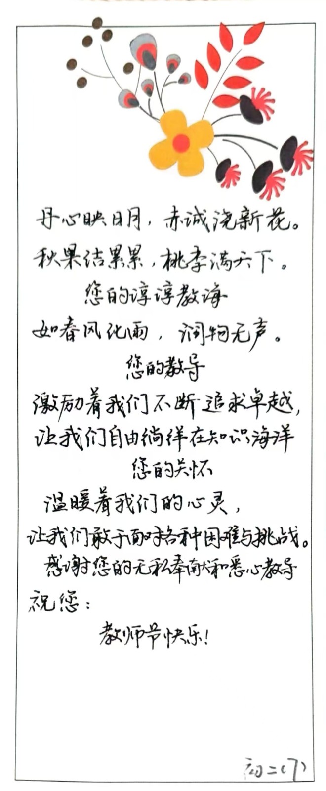1726101886921307.jpg