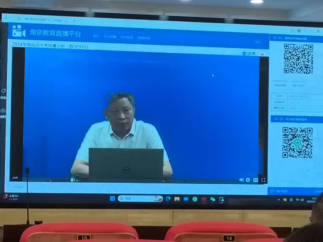 1728633120851047.jpg 图4.jpg