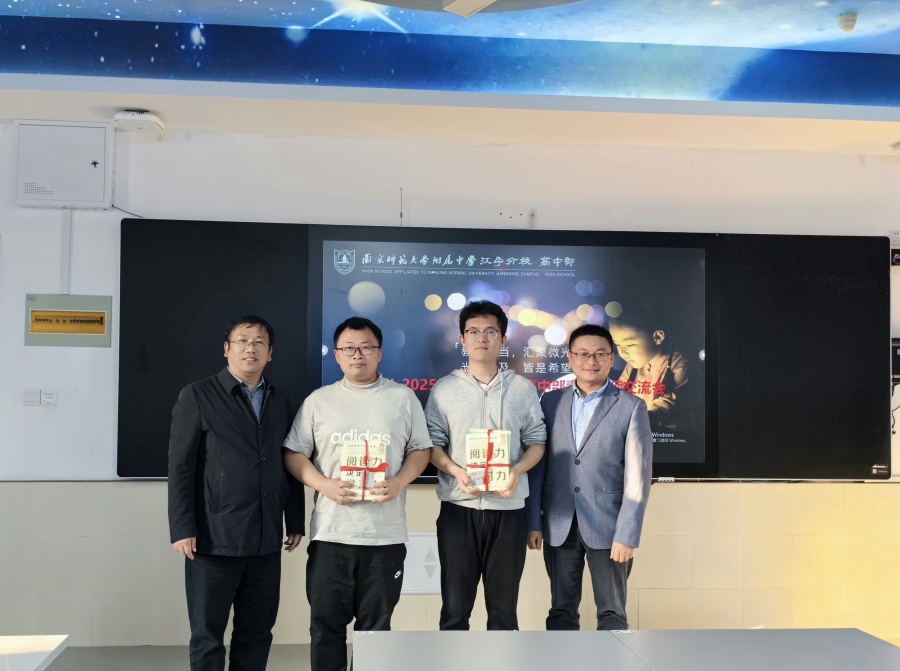 8：周校长向两位新入职的青年教师赠送礼物并合影留念_副本.jpg