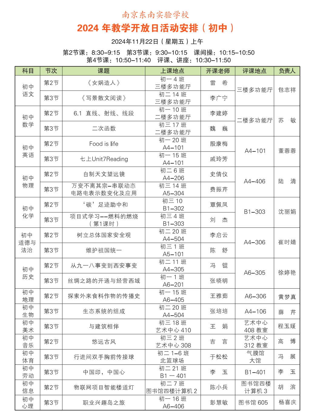 1732839300998083.png 1732839300998083.png