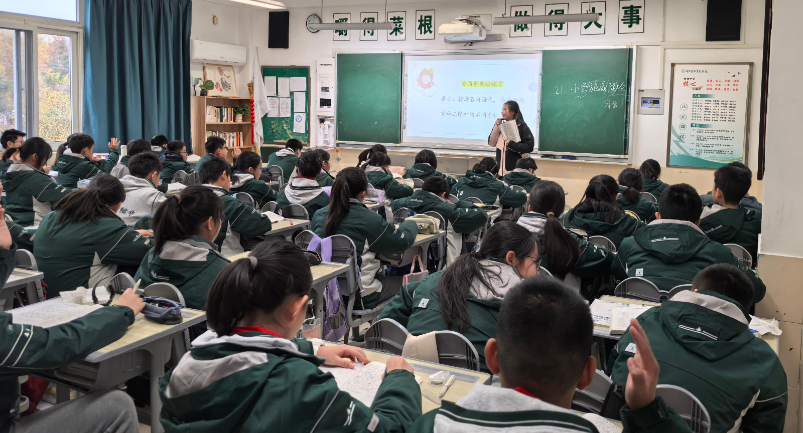 刘微老师执教《 小圣施威降大圣》.jpg