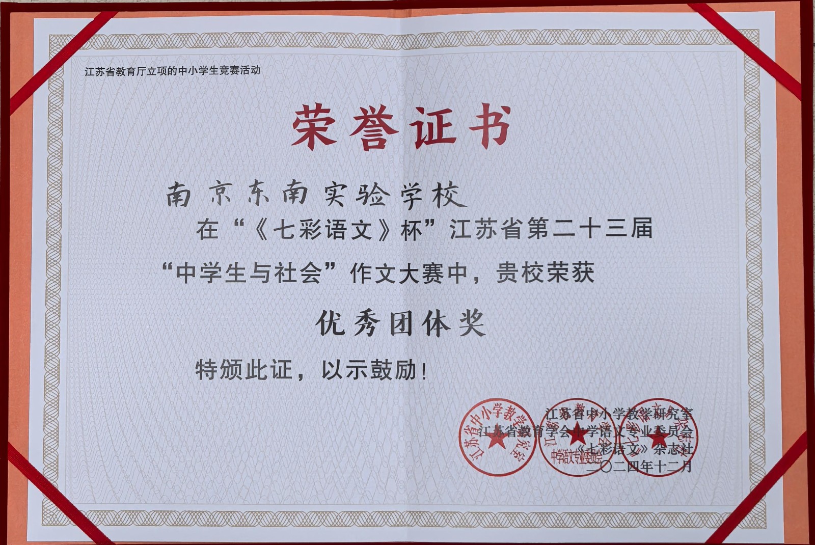 1734928873533131.jpg 1734928873533131.jpg