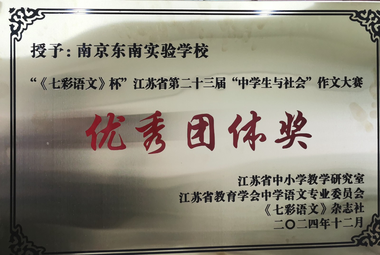 1734928874770492.jpg 1734928874770492.jpg