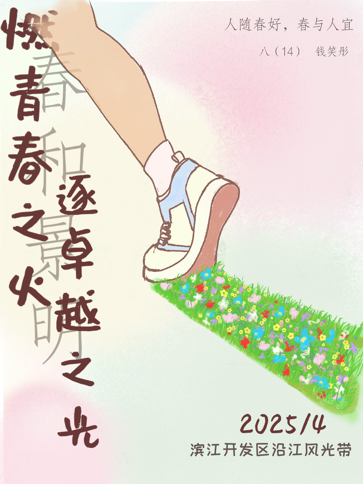 1744094813288643.png