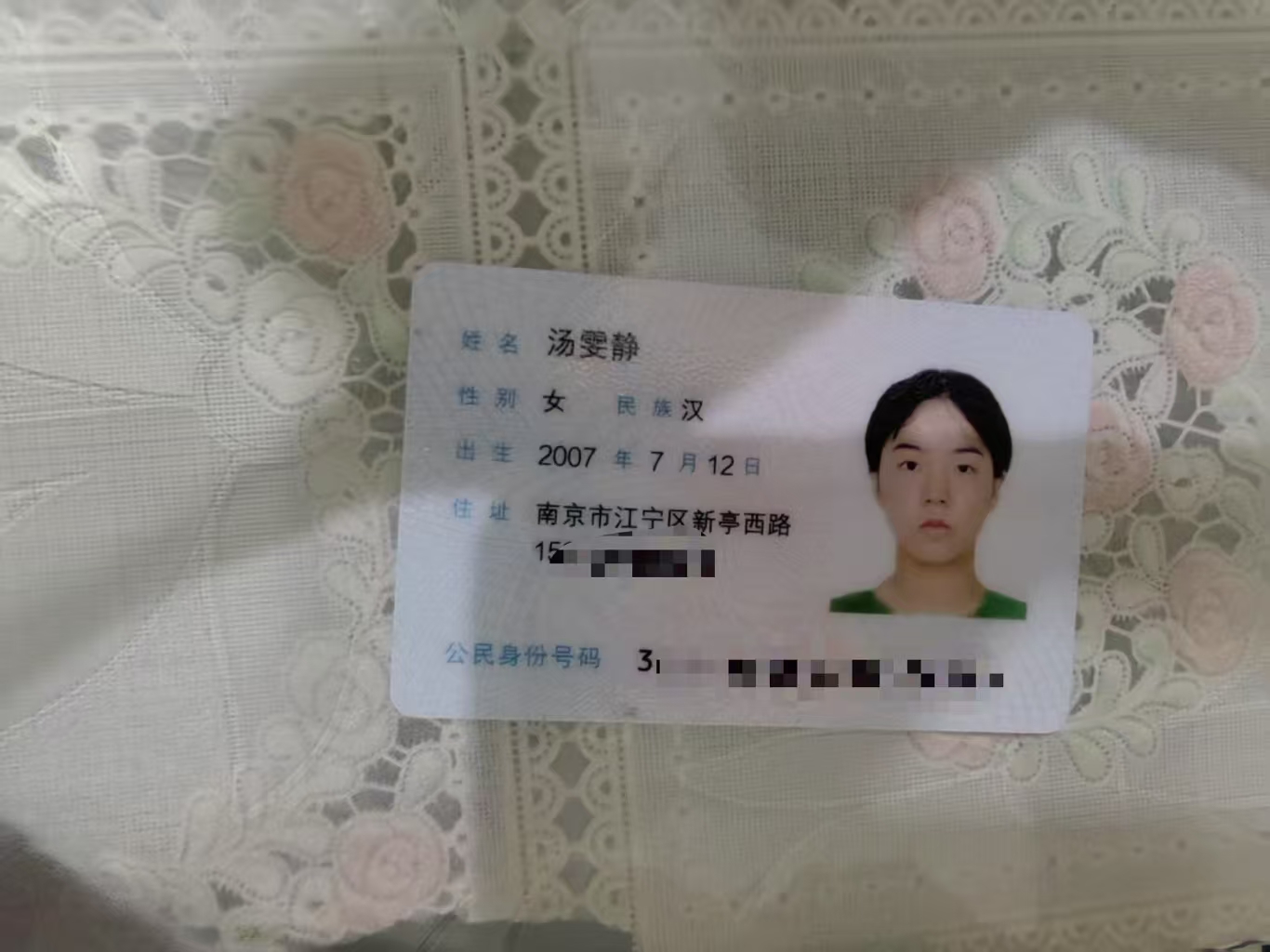 身份证正面.jpg
