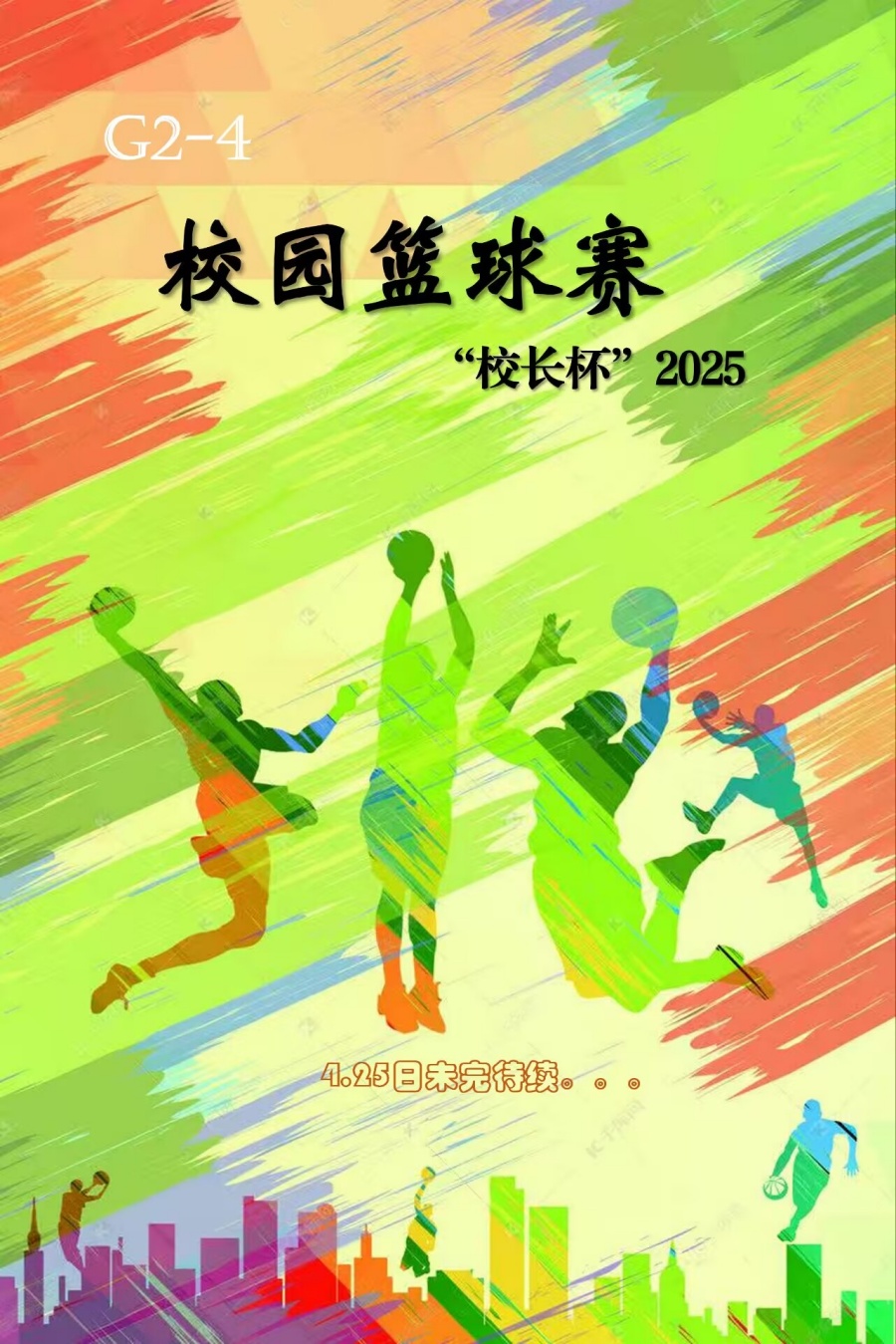 1-4：高二（4）班_副本.jpg