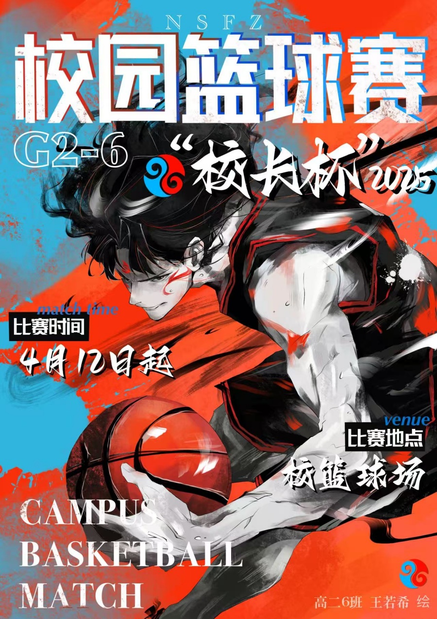 1-6：高二（6）班_副本.jpg