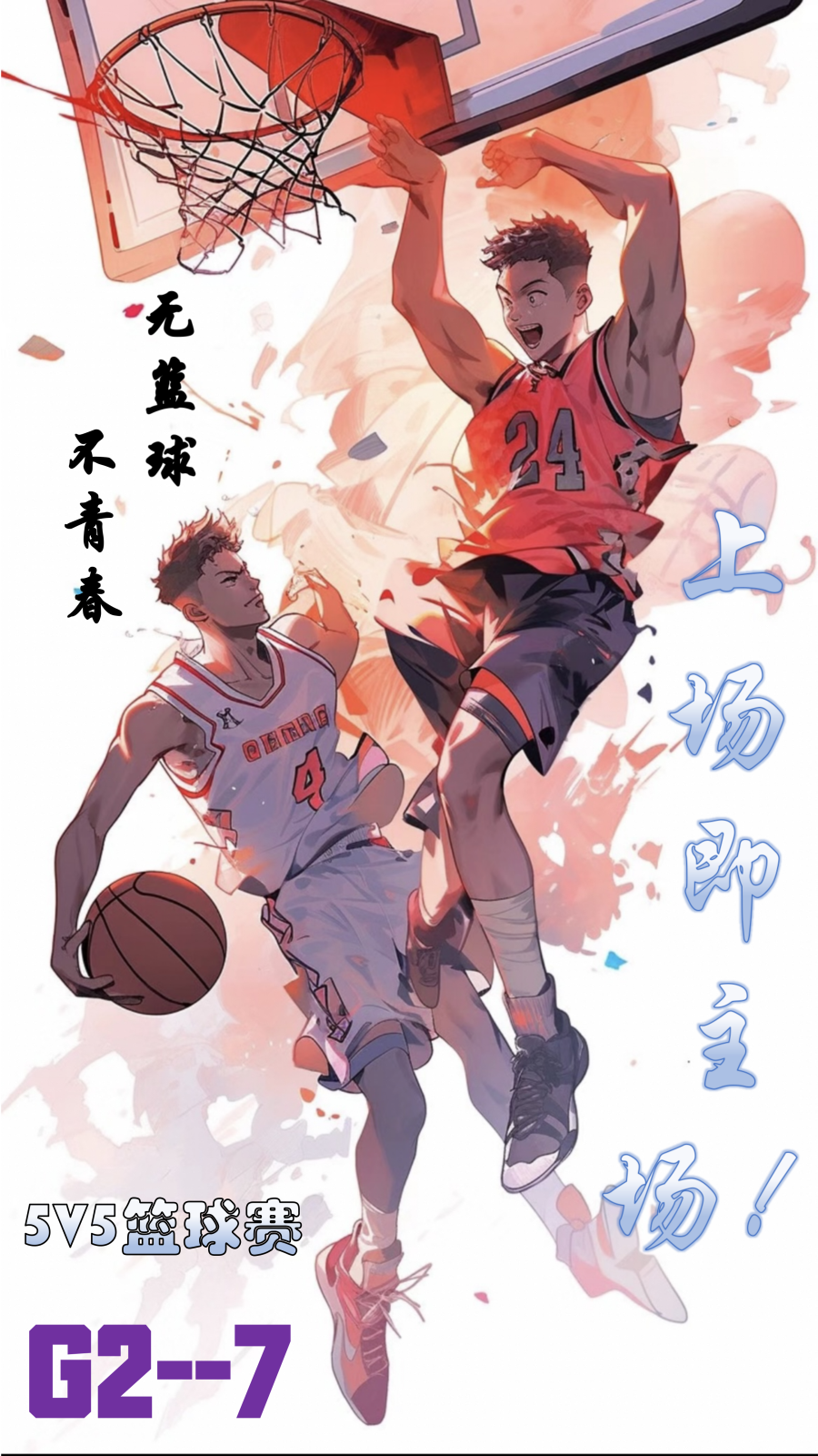 1-7：高二（7）班_副本.png