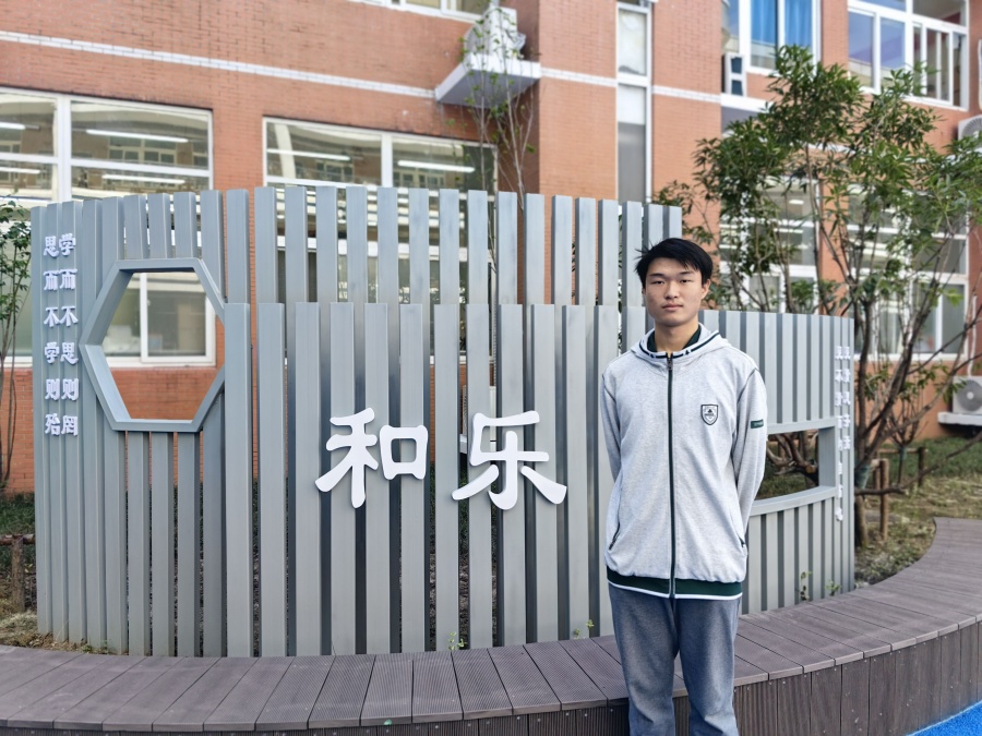 2-8：2025届王翰森同学获高中化学竞赛国家一等奖_副本.jpg