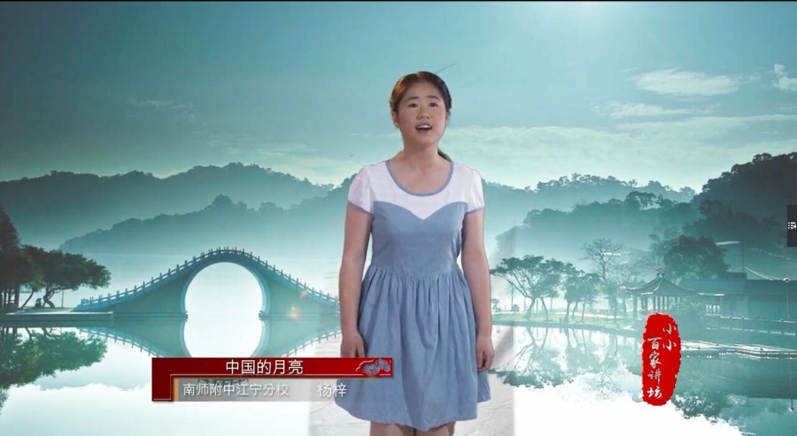 3-3：杨梓同学荣获教育部主办的全国“小小百家讲坛”演讲大赛银奖_副本.jpg