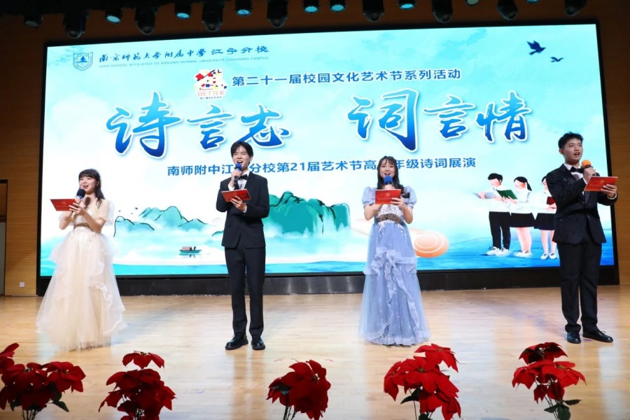 4-3：高二年级诗词展演_副本.jpg