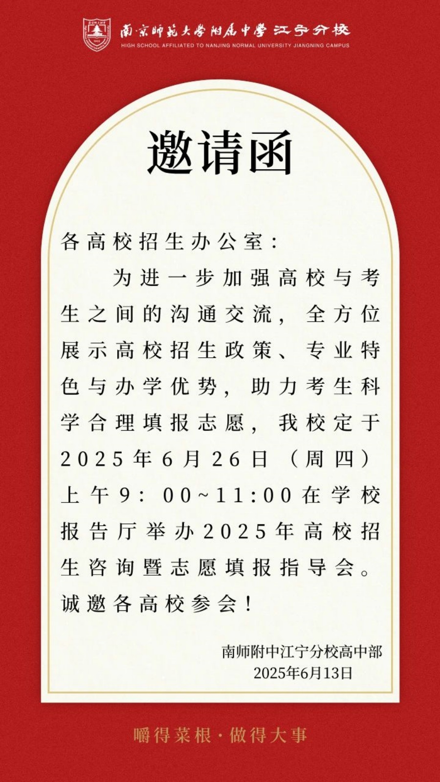 mmexport1749877568162_副本.jpg