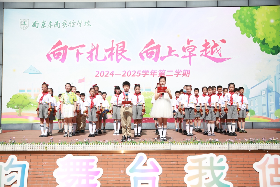 2升旗仪式开场.jpg