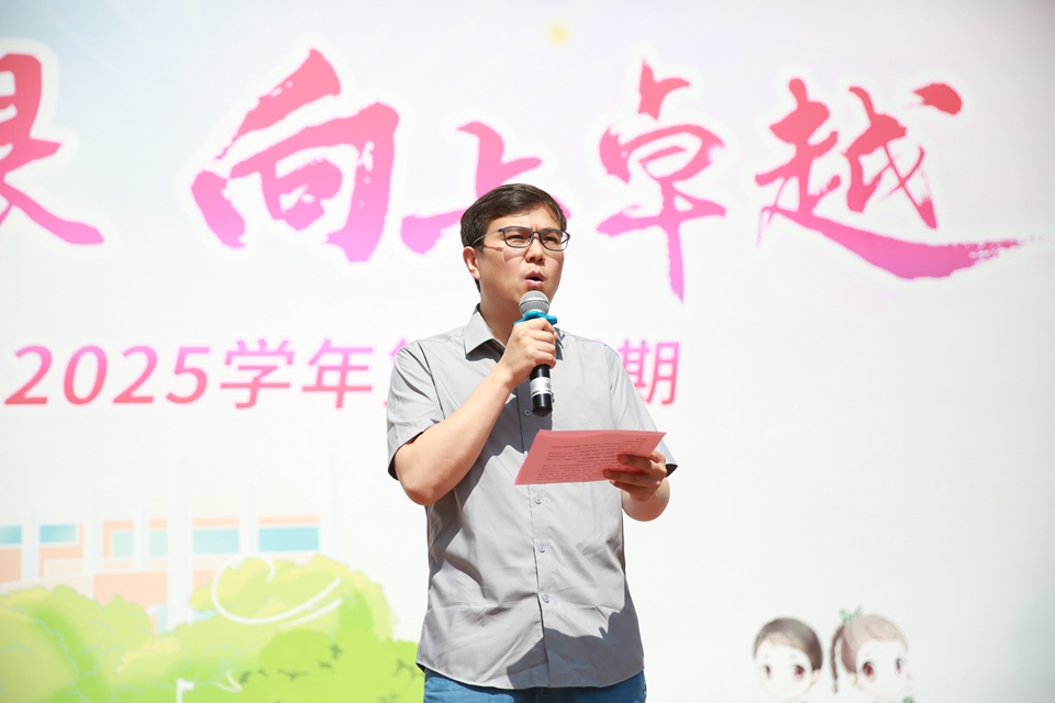 6鲍主任讲话.JPG
