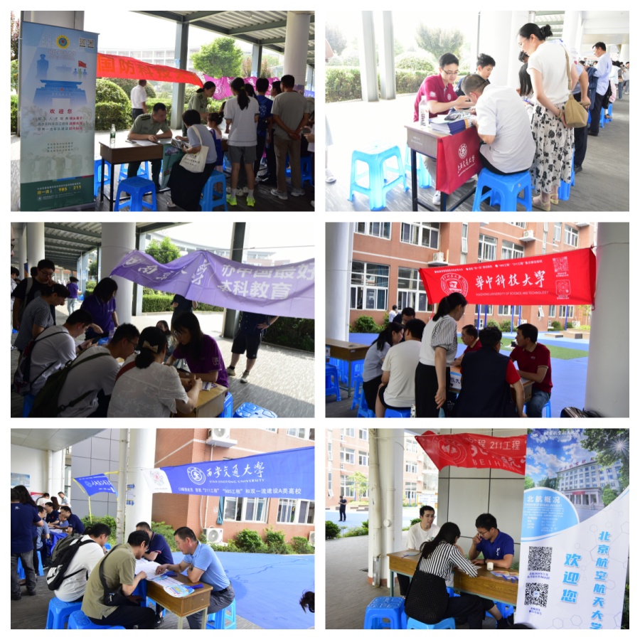 5-1：国防科技大学_副本.jpg