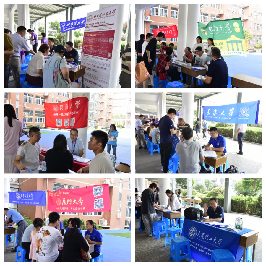 5-7：哈尔滨工业大学_副本.jpg