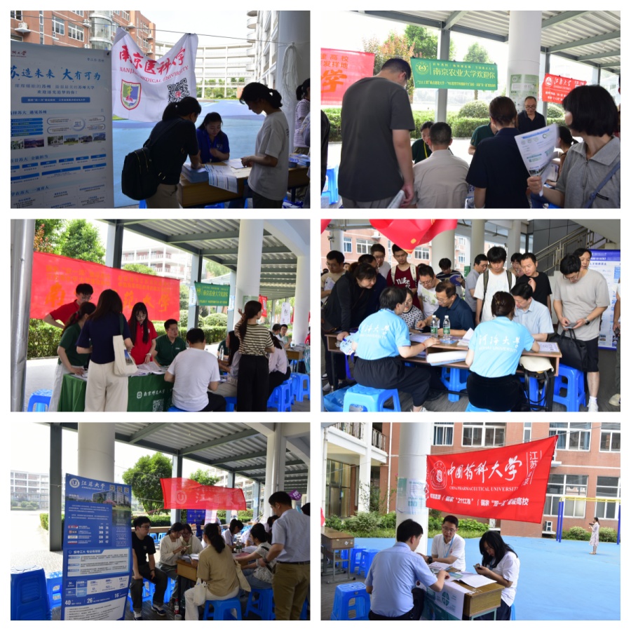 6-7：南京医科大学_副本.jpg