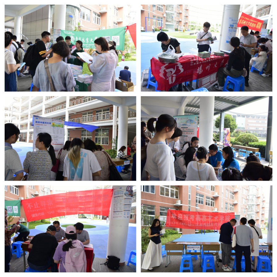 6-13：南京林业大学_副本.jpg